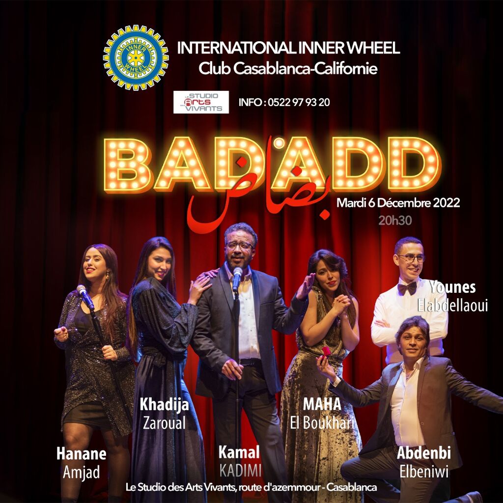 Affiche de La pièce théâtrale «Badadd»