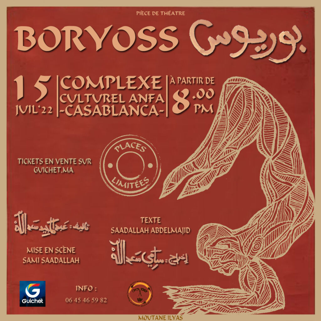 Affiche de La pièce théâtrale :  "BORYOSS"
