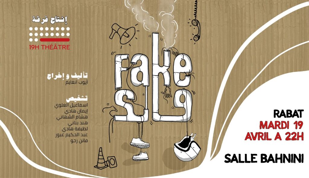 Affiche de La pièce théâtrale FAKE à Rabat