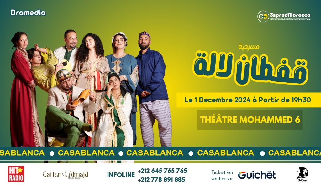 Affiche de La pièce théâtrale “kaftan Lalla ” à Casablanca