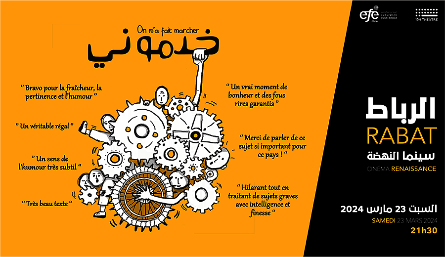 Affiche de la Pièce Théâtrale "KHADMOUNI" à Rabat