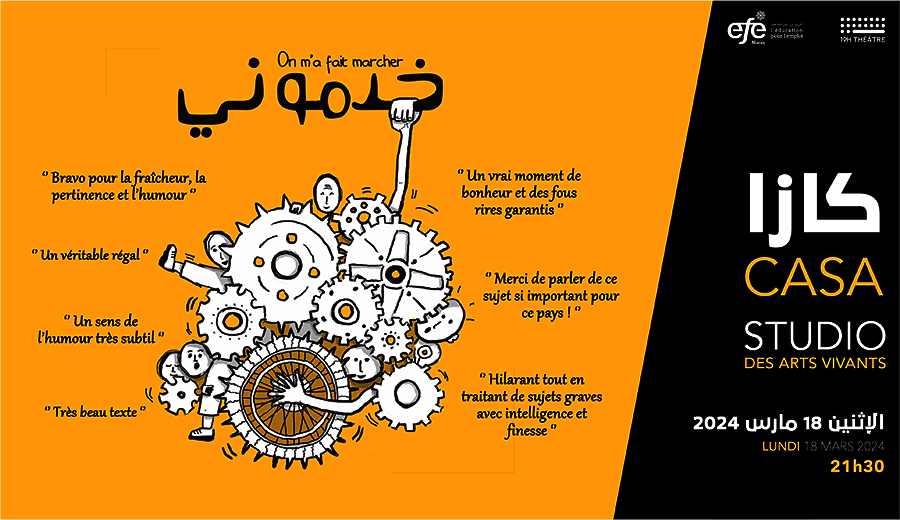 Affiche de la Pièce Théâtrale "KHADMOUNI" à casablanca
