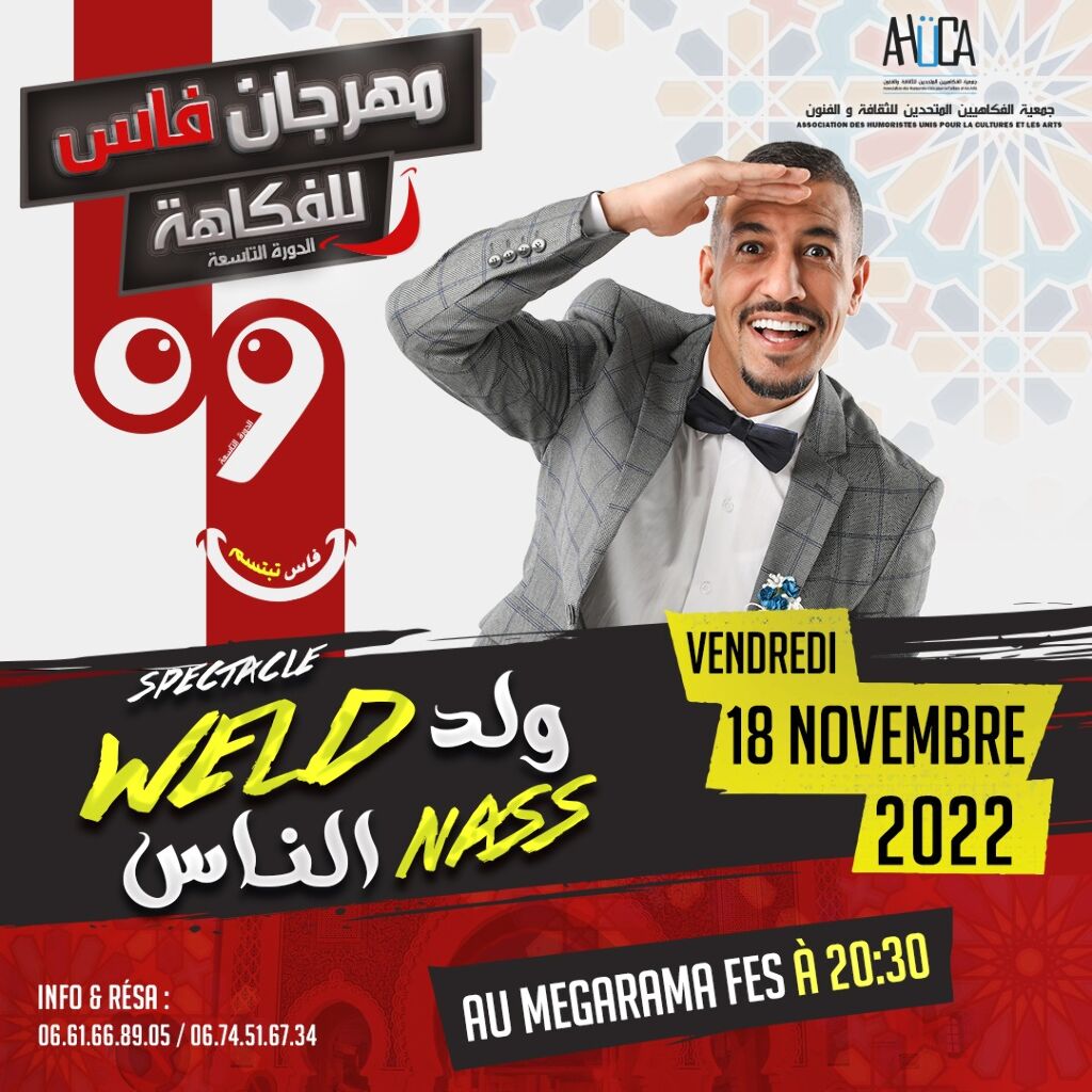 Affiche de Le Festival Fès d'Humour 9ème édition