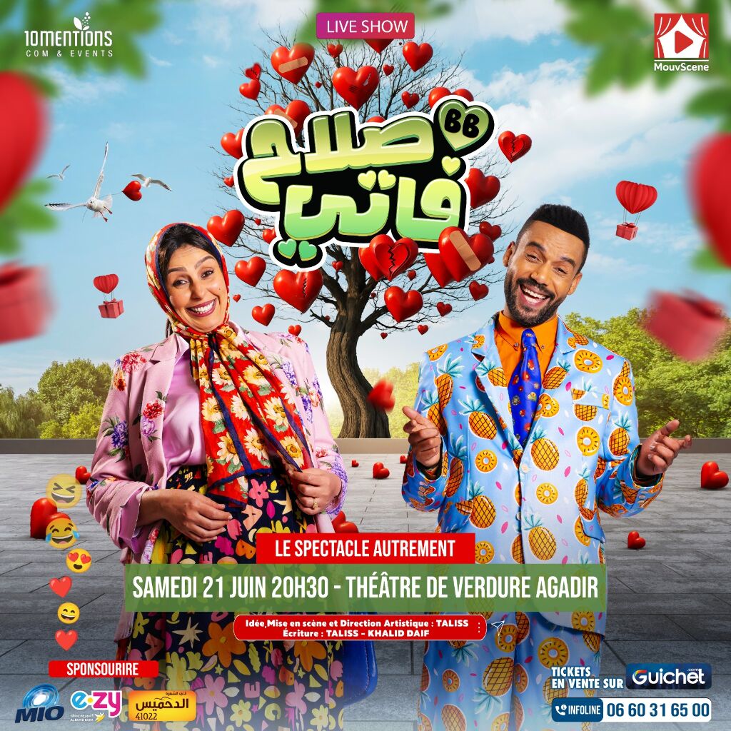 Affiche de Spectacle "Salah & Fati - BB" à Agadir