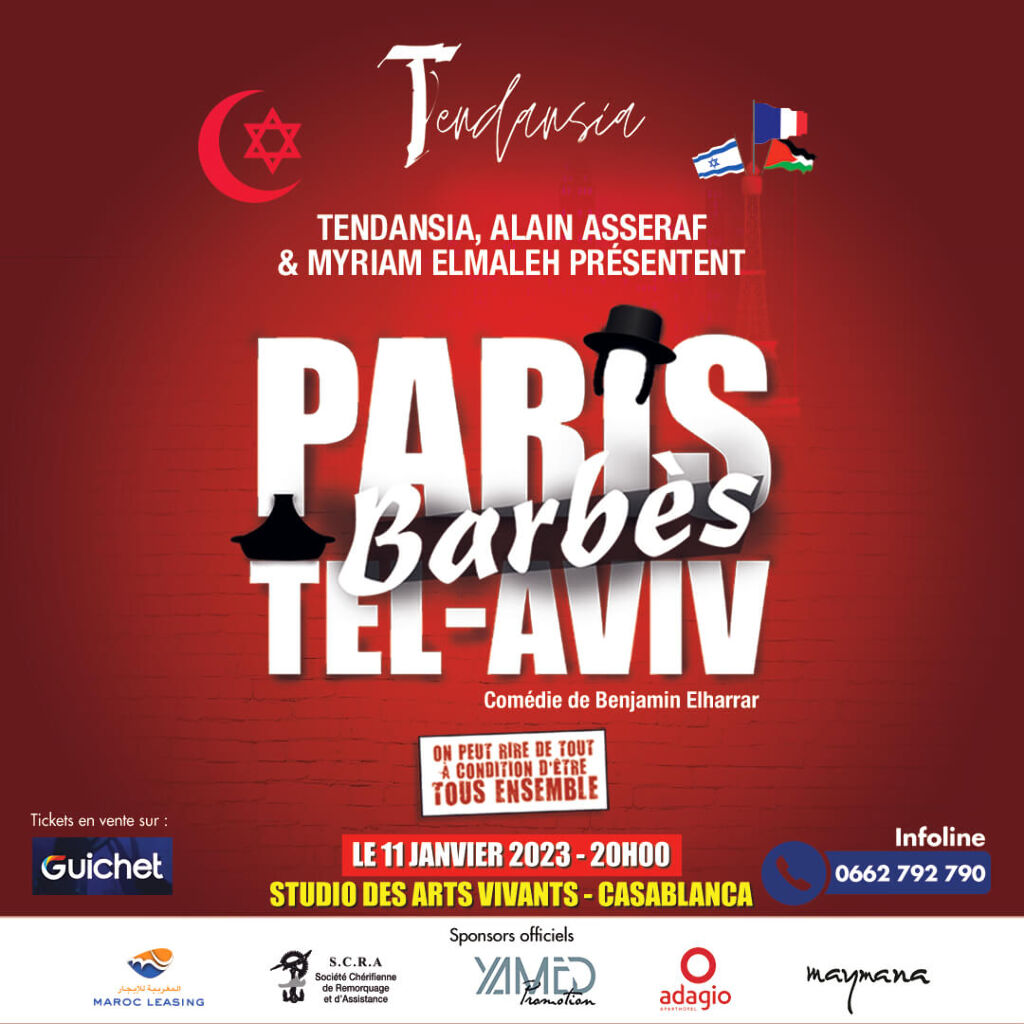 Affiche de Paris Barbès Tel-AViv à Casablanca