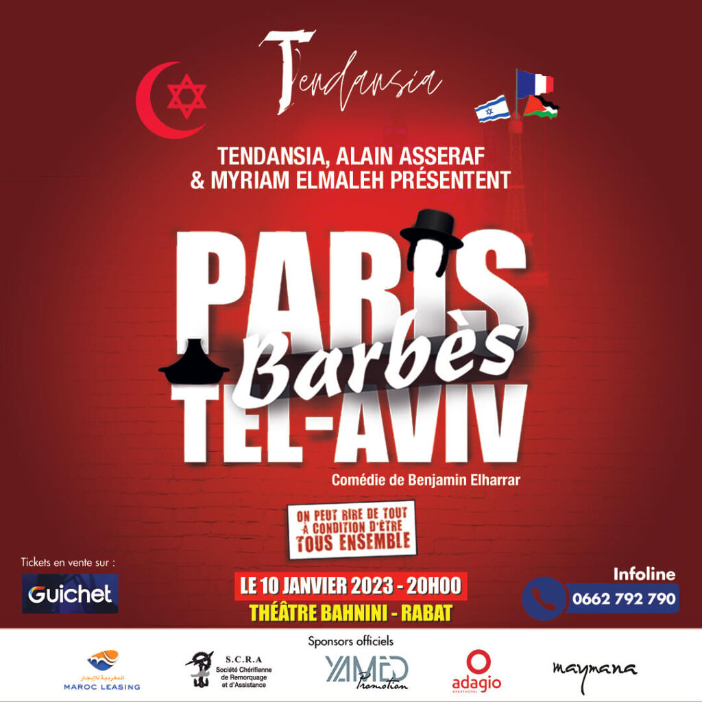 Affiche de Paris Barbès Tel-AViv à Rabat