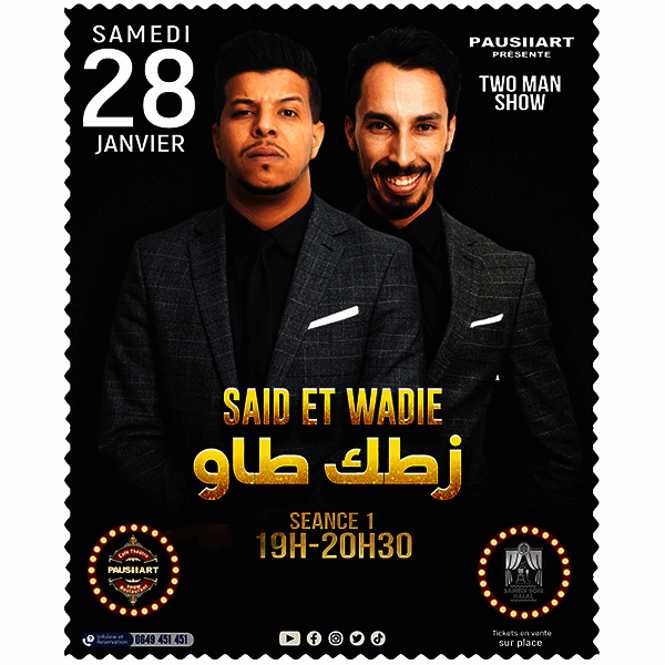 Affiche de Paus'Art : Said & Wadie (Seance 1)