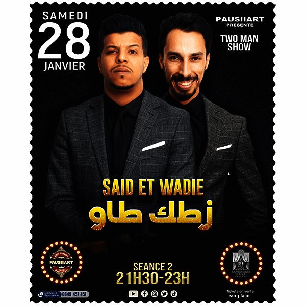Affiche de Paus'Art : Said & Wadie (Seance 2)