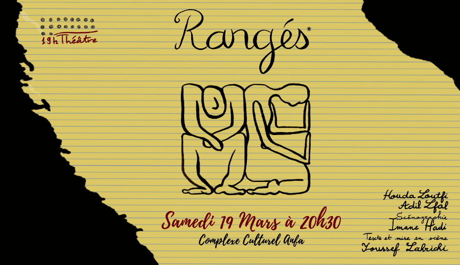 Affiche de La Pièce de théâtre  :  RANGÉS