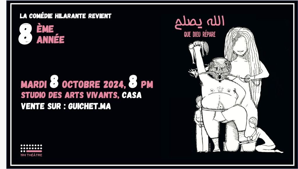 Affiche de La comédie « Allah Islah » revient enfin à Casa !