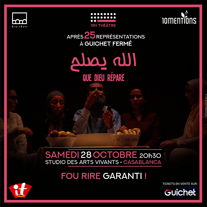 Affiche de Pièce théâtrale ALLAH ISLAH à Casablanca