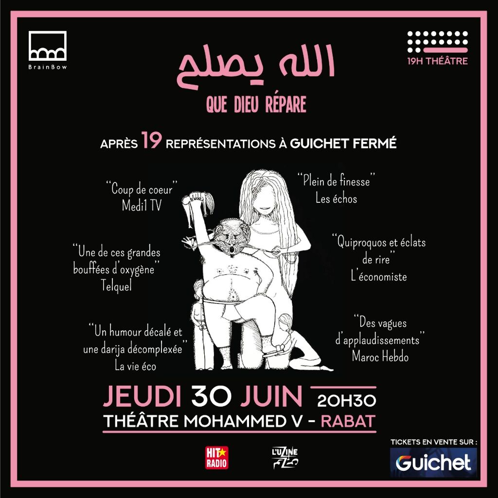 Affiche de Pièce théâtrale ALLAH ISLAH à Rabat