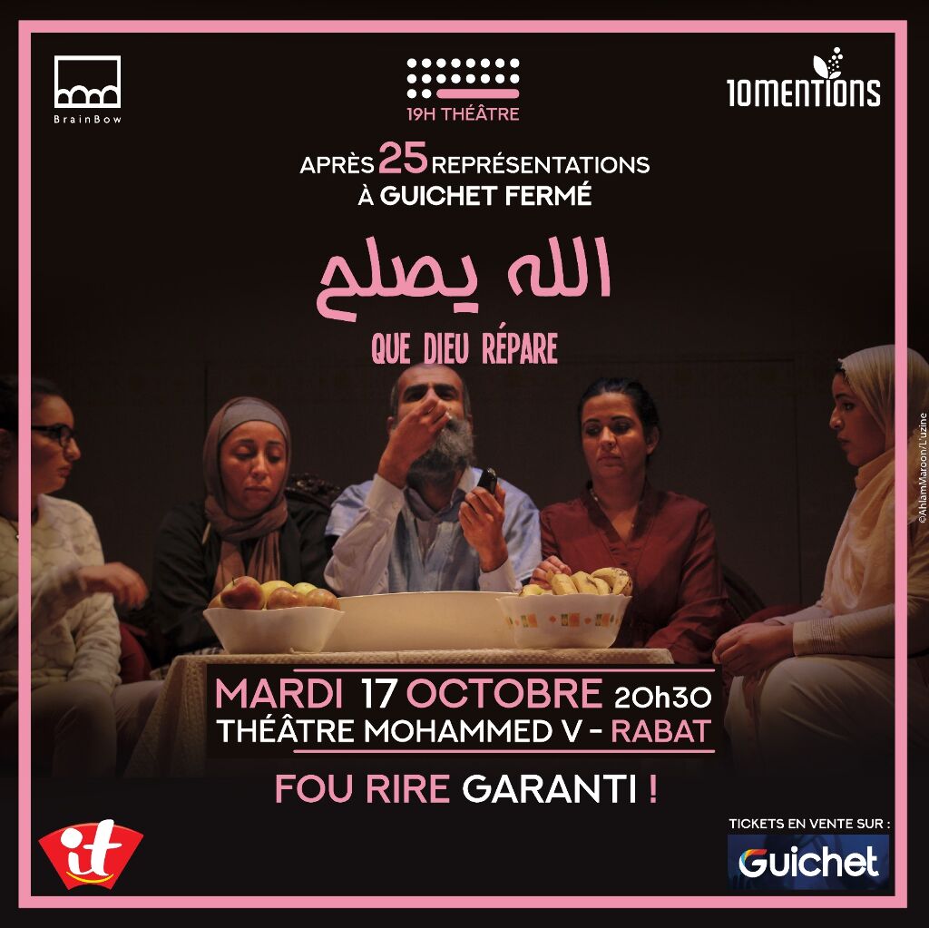 Affiche de Pièce théâtrale ALLAH ISLAH à Rabat