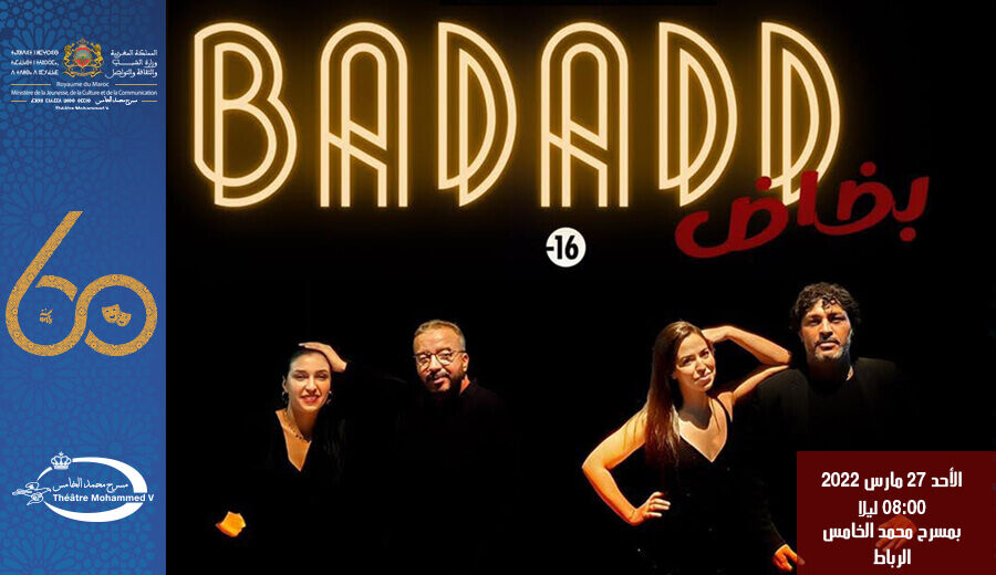 Affiche de PIECE THEATRALE  Badad