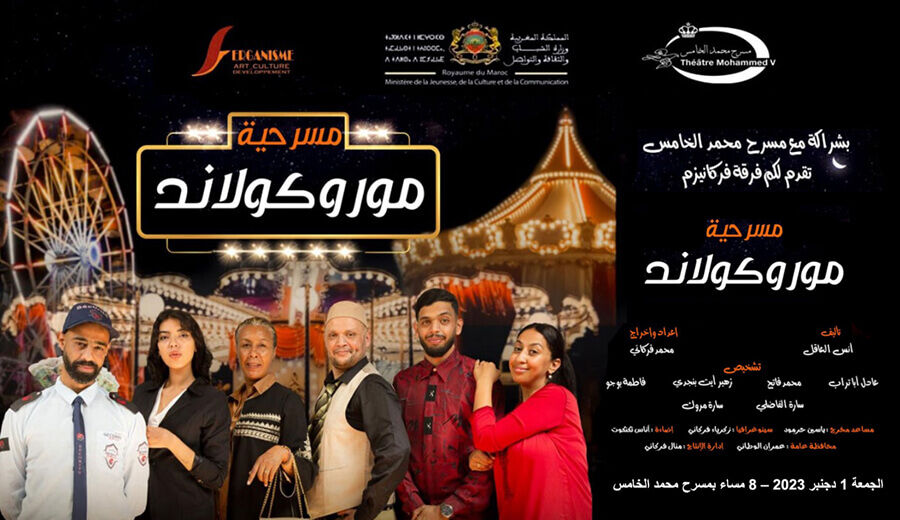 Affiche de Pièce théâtrale « Morocco Land » à Rabat