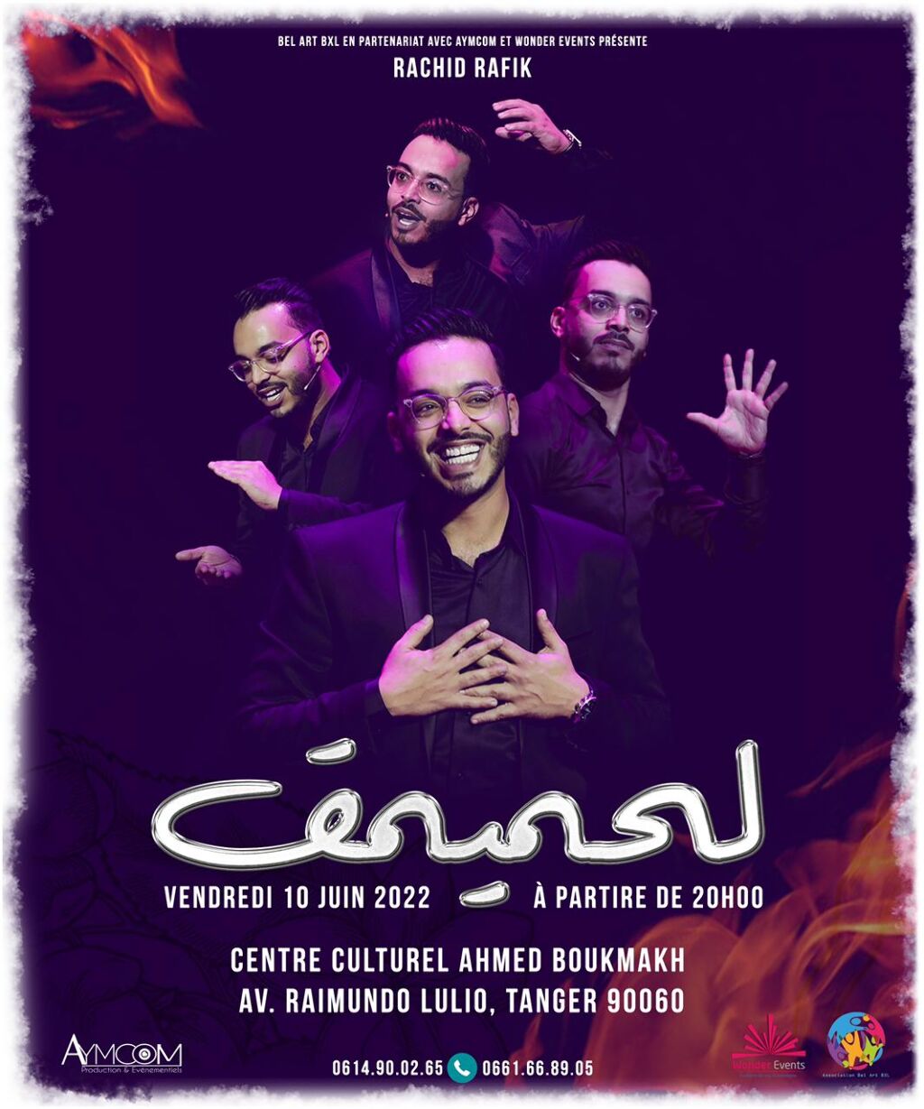 Affiche de Rachid Rafik - Lhmimik