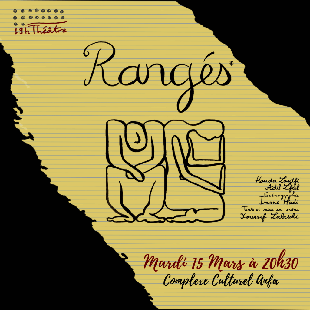 Affiche de Pièce de théâtre : RANGÉS