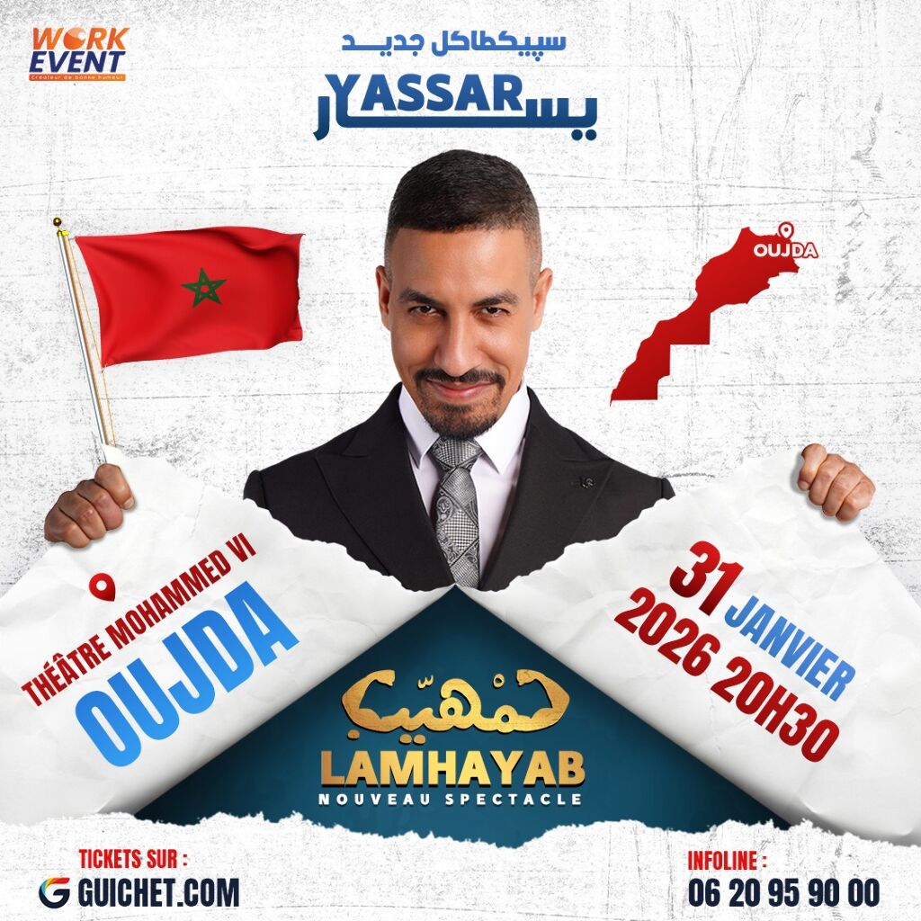 YASSAR - Lamhayab (Nouveau Spectacle) - OUJDA