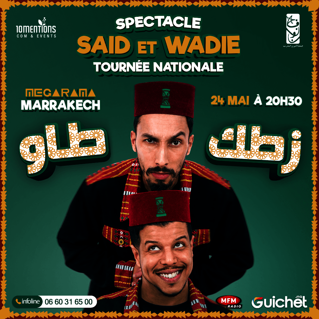 Affiche de Said & Wadie à Marrakech