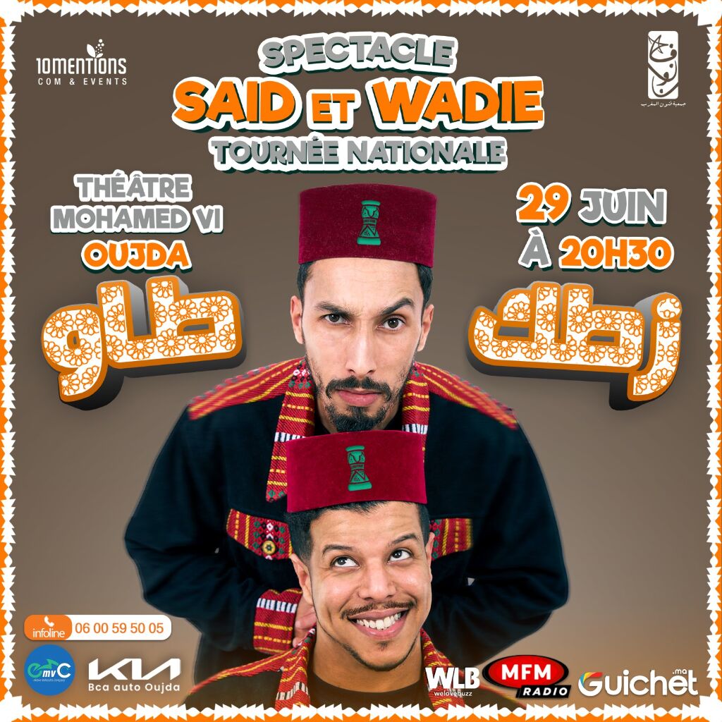 Affiche de Said & Wadie à Oujda