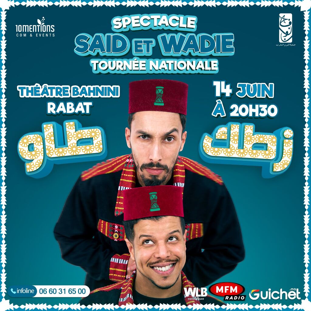 Affiche de Said & Wadie à Rabat