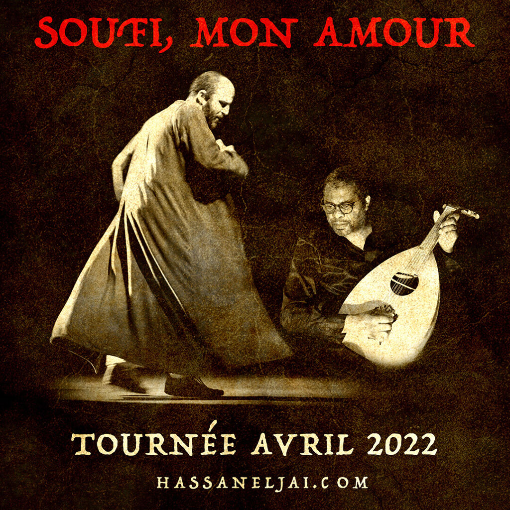 Affiche de SOUFI, MON AMOUR - AGADIR