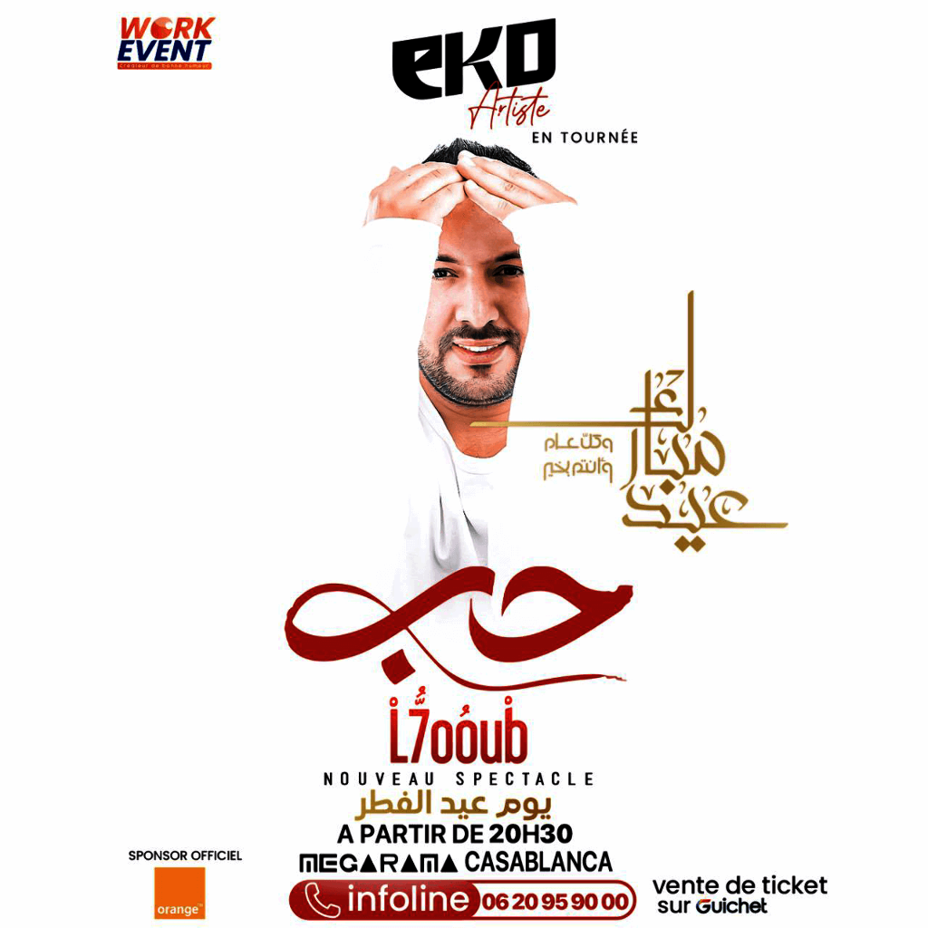 Affiche de Spectacle EKO «L7oub » à Casablanca