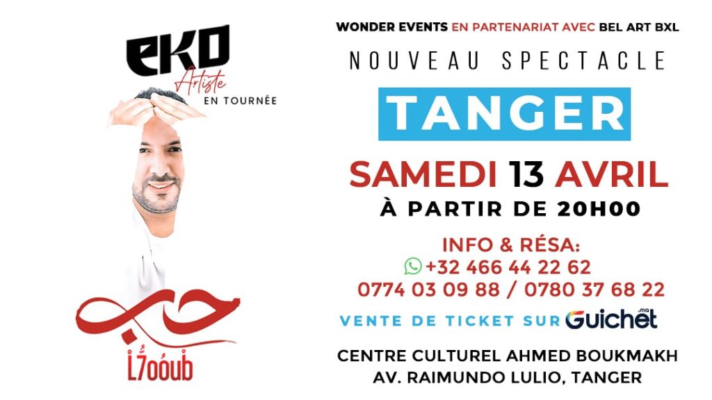 Affiche de Spectacle EKO «L7oub » à Tanger