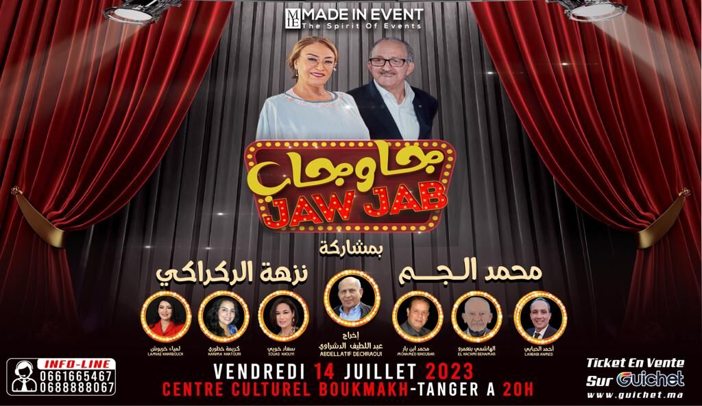 Affiche de Spectacle JAW JAB a Tanger