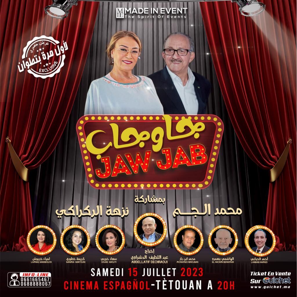 Affiche de Spectacle JAW JAB a Tétouan