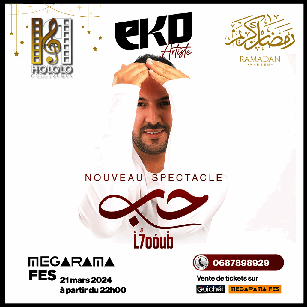Affiche de Spectacle "L7OUB" au Megarama