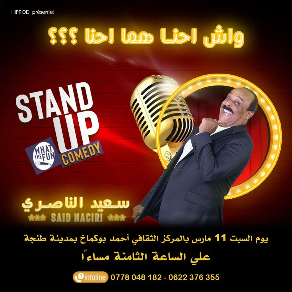 Affiche de SPECTACLE : Said Naciri a Tanger