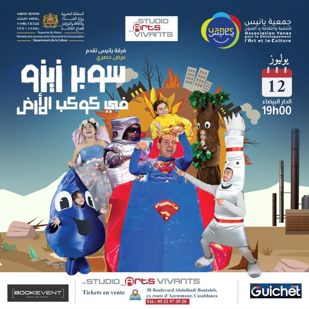 Affiche de Super Zizou à la découverte de la planète Terre
