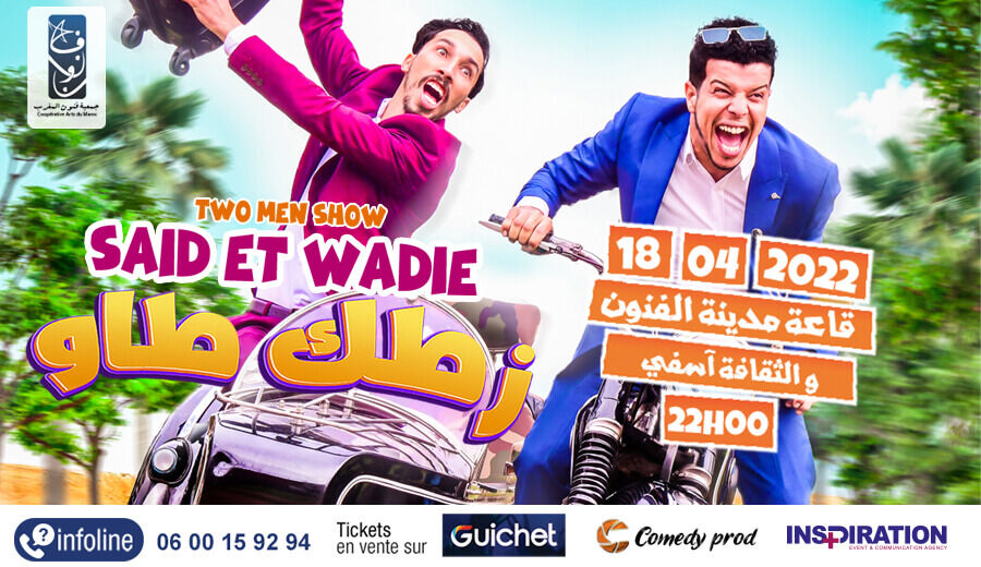 Affiche de Two Men Show - Said & Wadie à SAFI