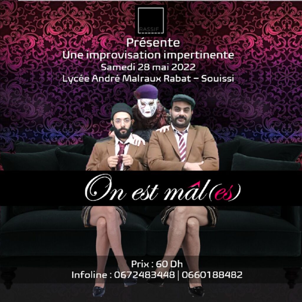 Affiche de On est mâles
