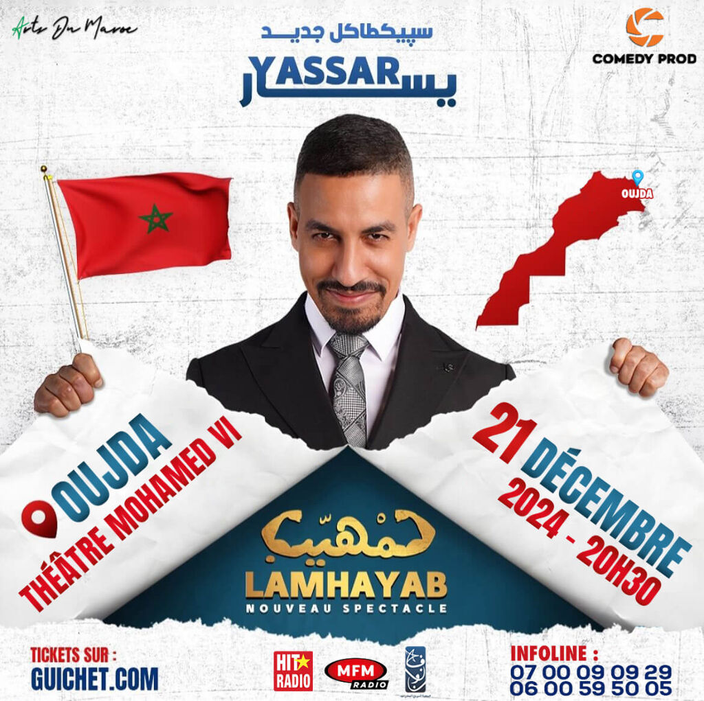 Yassar nouveau spectacle « Lamhiyeb » à Oujda