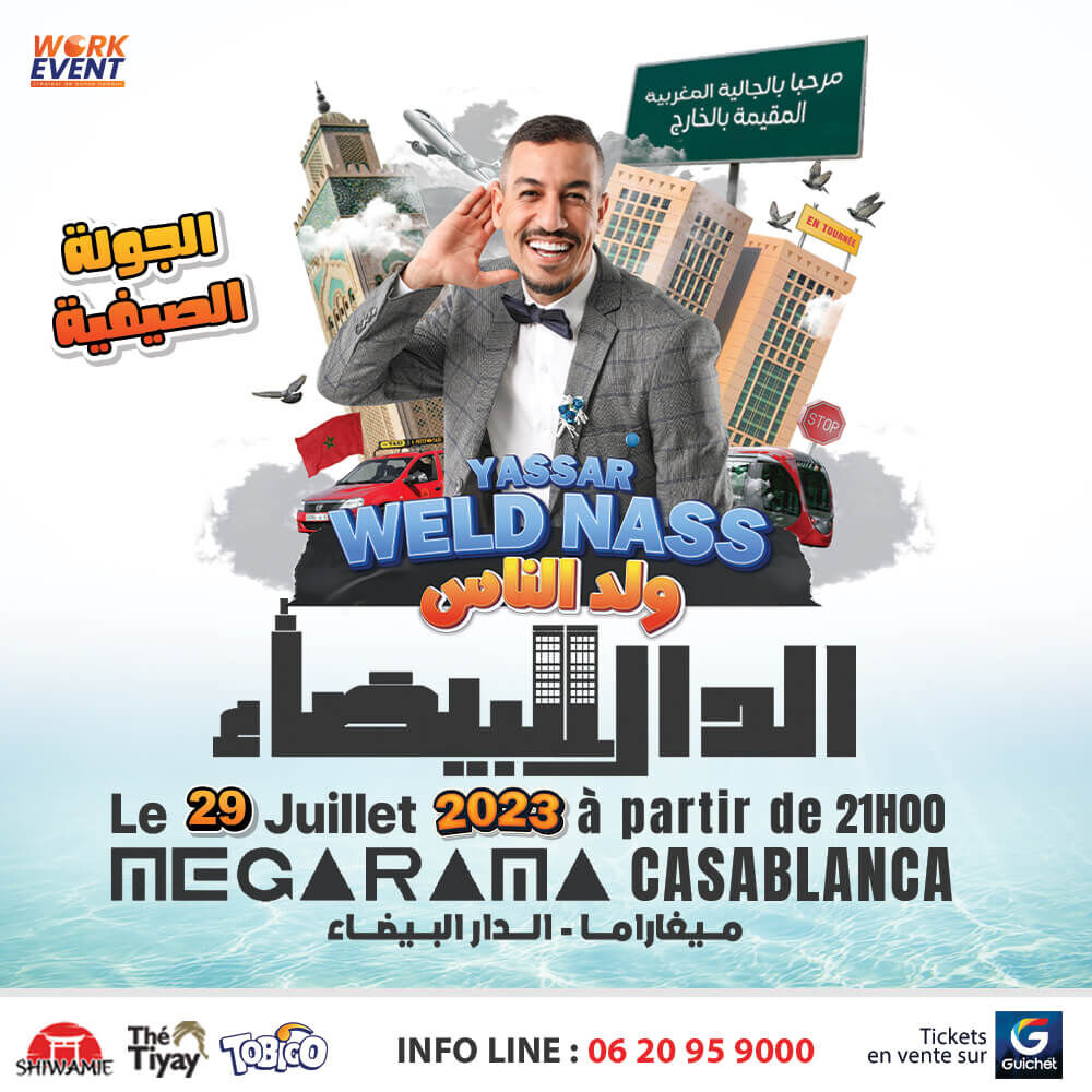 Affiche de Yassar "Wald Nass" à Casablanca