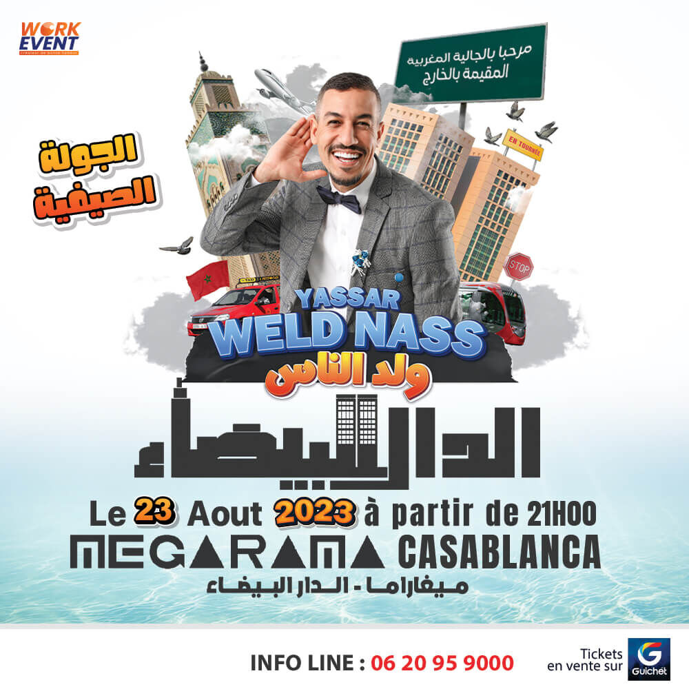 Affiche de Yassar "Wald Nass" à Casablanca