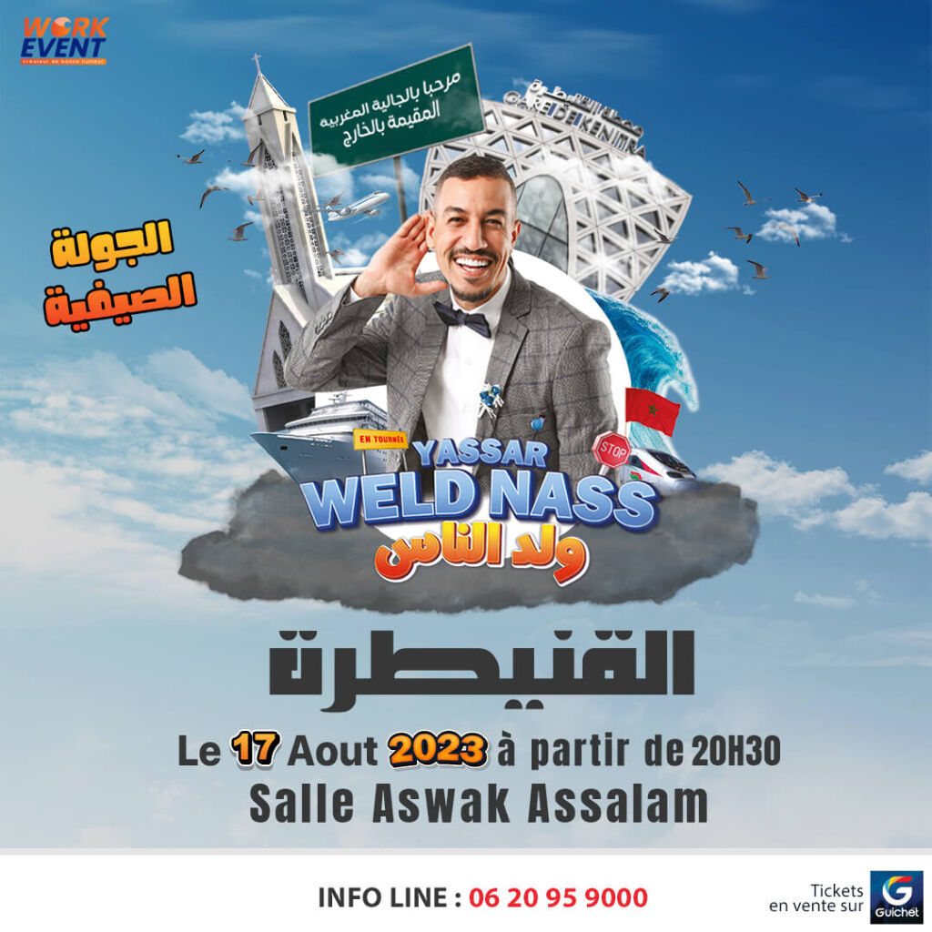 Affiche de Yassar "Wald Nass" à Kénitra