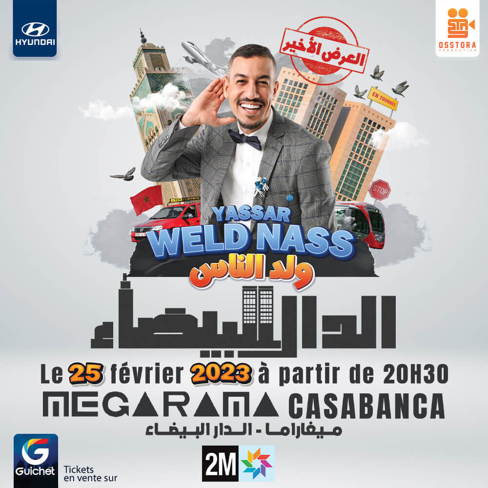 Affiche de Yassar "Wald Nass" à Casablanca