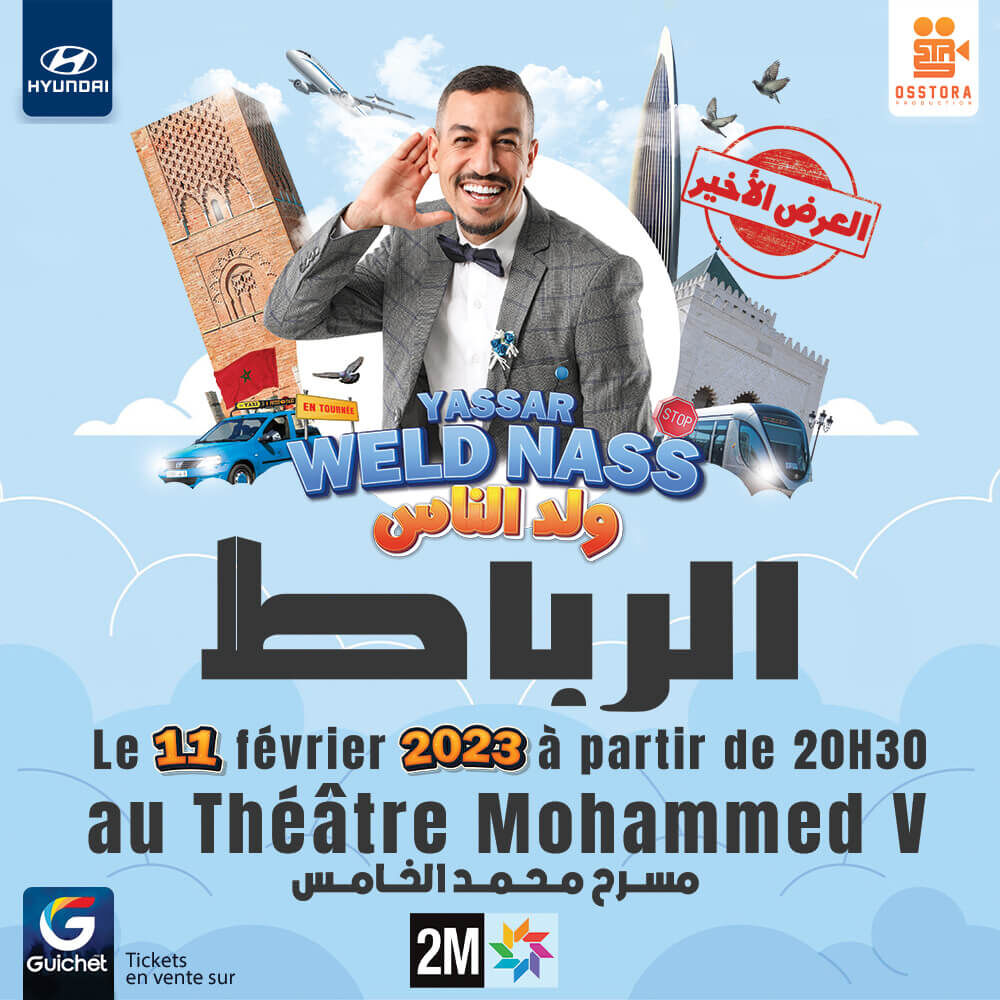 Affiche de Yassar "Wald Nass" à Rabat