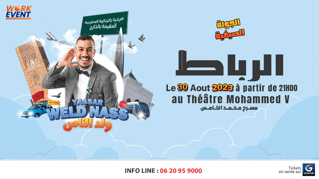 Affiche de Yassar "Wald Nass" à Rabat