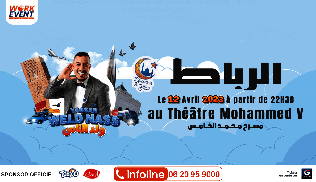 Affiche de Yassar "Wald Nass" à Rabat