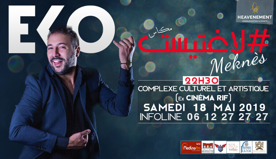 Eko #l'artiste à Meknés