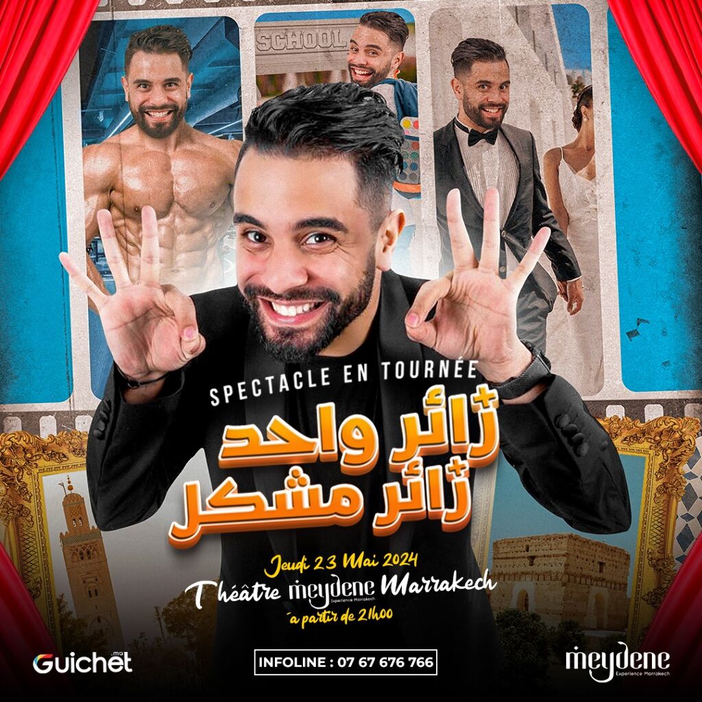 Affiche de Zouhair Zair à Marrakech