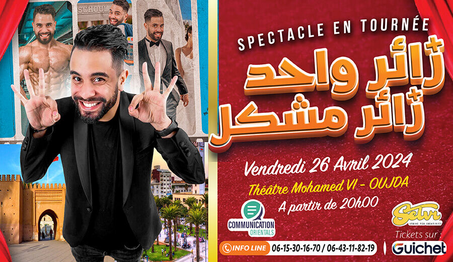Affiche de Zouhair Zair à Oujda