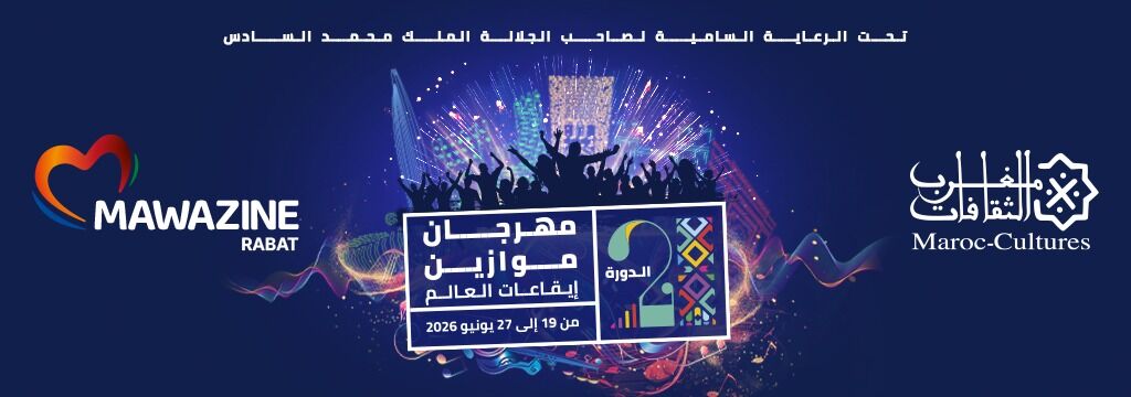 FESTIVAL MAWAZINE 2026